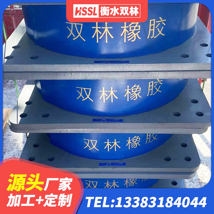 安阳厚叠层橡胶隔震支座厂家 安阳HDR1100高阻尼建筑隔震支座生产厂家 安阳高阻尼铅芯橡胶隔震支座 安阳LNR1200隔震支座厂家电话 - 第2张