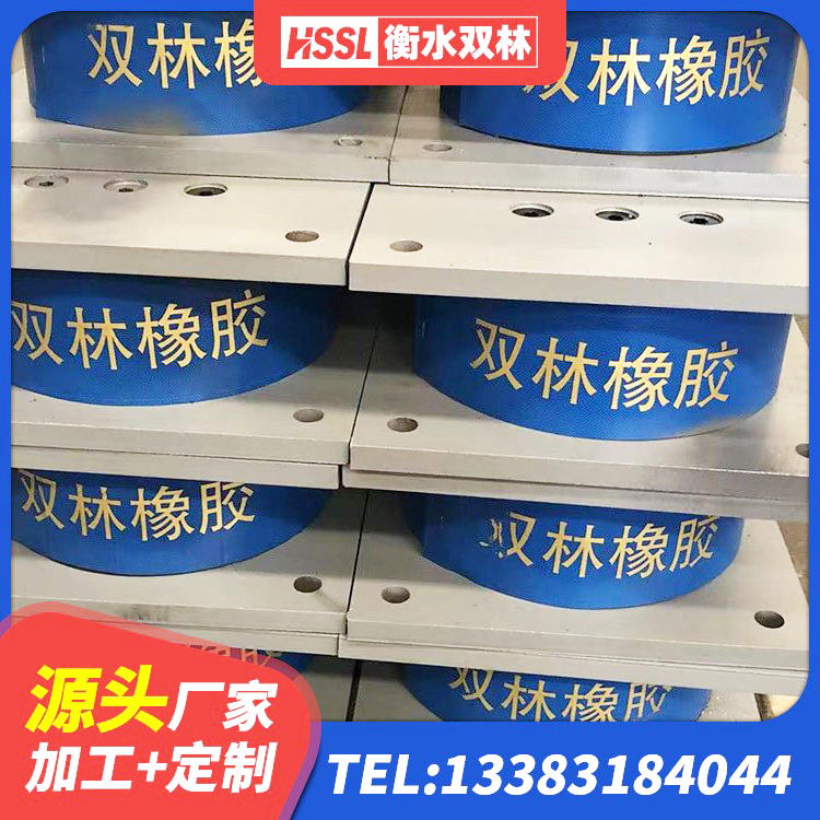 安阳抗震支座LNR800源头工厂 安阳铅芯橡胶隔震支座LRB500 安阳铅芯隔振支座什么价格 安阳HDR500高阻尼支座 - 第4张