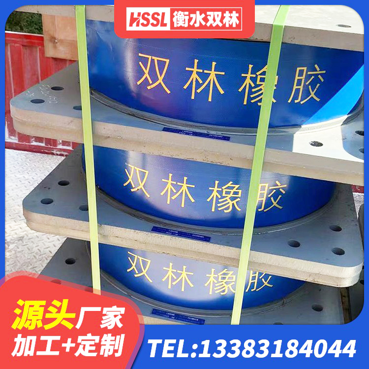 安阳厚叠层橡胶隔震支座厂家 安阳HDR1100高阻尼建筑隔震支座生产厂家 安阳高阻尼铅芯橡胶隔震支座 安阳LNR1200隔震支座厂家电话 - 第1张