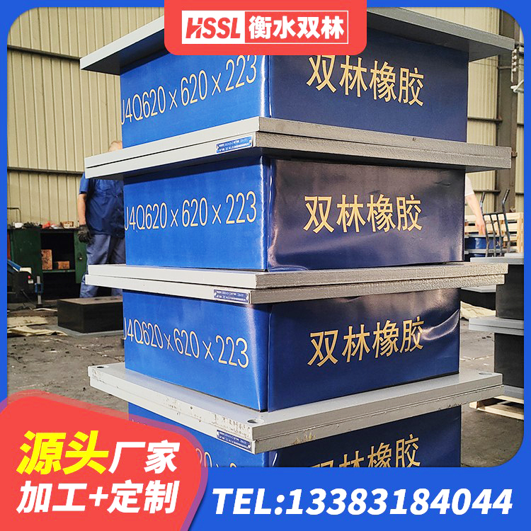 安阳建筑LRB400的抗震支座生产厂家 安阳建筑隔震支座哪里有 安阳建筑抗震支座源头工厂 安阳LNR1500橡胶支座厂家 - 第9张