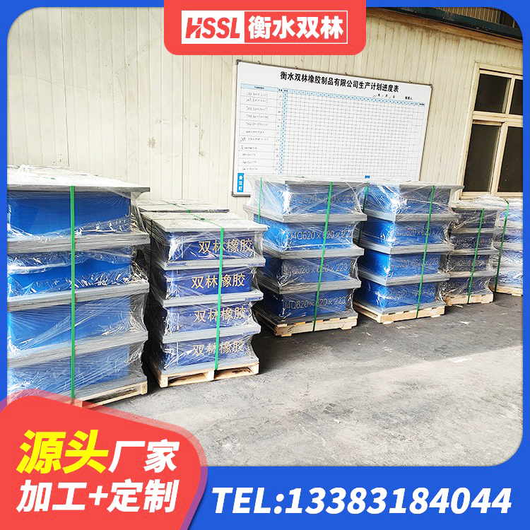 安阳隔震支座制造商源头工厂 安阳HDR700高阻尼建筑隔震支座源头工厂 安阳LRB橡胶隔震支座1100生产厂家 安阳LRB700铝芯隔震支座厂家 - 第8张