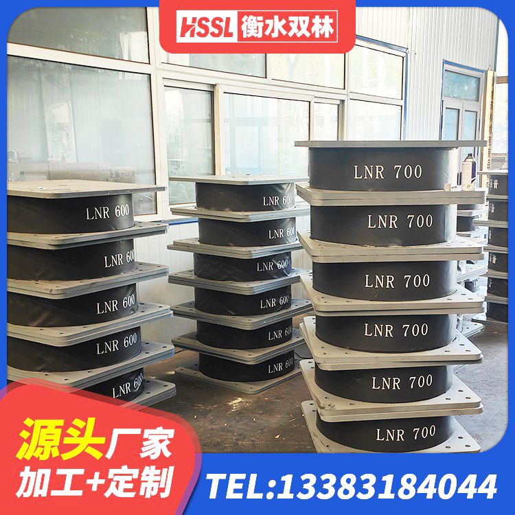 安阳建筑抗震支座多少钱 安阳LRB隔震支座1100源头工厂 安阳橡胶隔震支座1型 安阳橡胶隔震支座LNR-700厂家 - 第6张