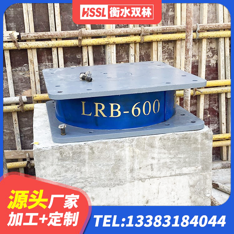 安阳隔震支座LBR600 安阳减隔震支座源头工厂 安阳建筑隔震支座I型源头工厂 安阳LNR700支座多少钱 - 第1张