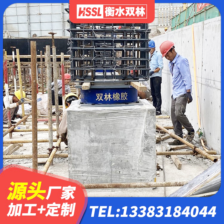 安阳水平力分散型LNR橡胶隔震支座厂家电话 安阳建筑抗震减振支座厂家 安阳隔震支座商家厂家 安阳LNR1300天然橡胶支座 - 第4张