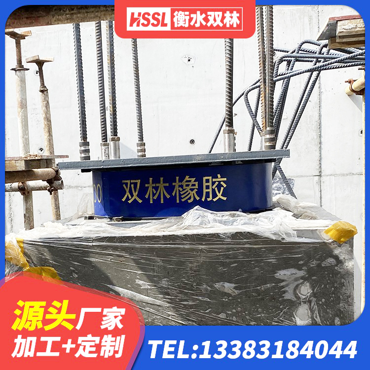 安阳建筑楼梯橡胶隔震支座生产厂家 安阳LRB1200支座源头工厂 安阳建筑工程中的隔震支座 安阳J4Q铅芯橡胶隔震支座厂家 - 第4张