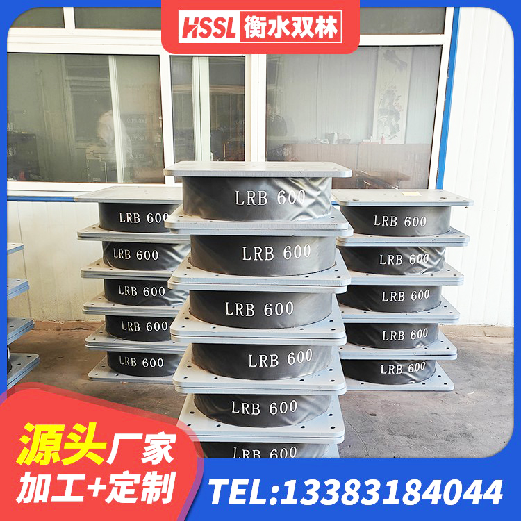 安阳建筑隔震支座LBR源头工厂 安阳建筑建筑隔震支座 安阳LRB1400支座生产厂家 安阳HDR500高阻尼橡胶支座多少钱 - 第1张