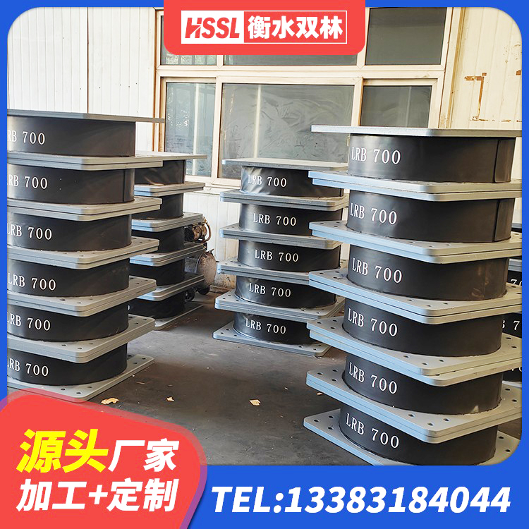 安阳建筑抗震支座多少钱 安阳LRB隔震支座1100源头工厂 安阳橡胶隔震支座1型 安阳橡胶隔震支座LNR-700厂家 - 第4张