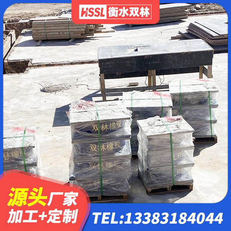 安阳铅芯叠层橡胶隔震支座厂家 安阳HDR1100高阻尼支座源头工厂 安阳建筑减震隔震支座厂商 安阳LNR水平力分散橡胶隔震支座生产厂家 - 第2张