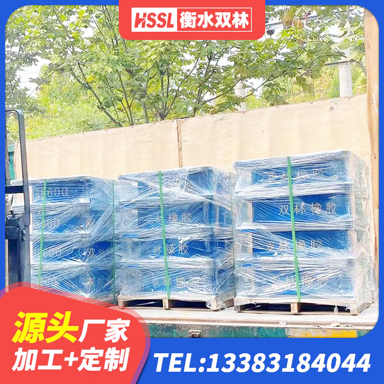安阳隔震支座制造商源头工厂 安阳HDR700高阻尼建筑隔震支座源头工厂 安阳LRB橡胶隔震支座1100生产厂家 安阳LRB700铝芯隔震支座厂家 - 第4张