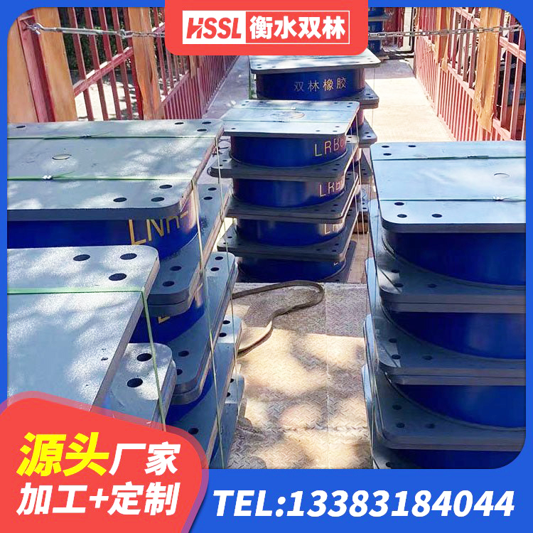 安阳建筑抗震支座多少钱 安阳LRB隔震支座1100源头工厂 安阳橡胶隔震支座1型 安阳橡胶隔震支座LNR-700厂家 - 第1张