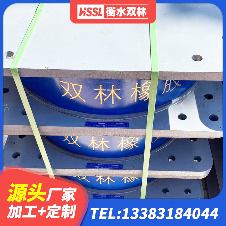 安阳建筑楼梯橡胶隔震支座生产厂家 安阳LRB1200支座源头工厂 安阳建筑工程中的隔震支座 安阳J4Q铅芯橡胶隔震支座厂家 - 第6张