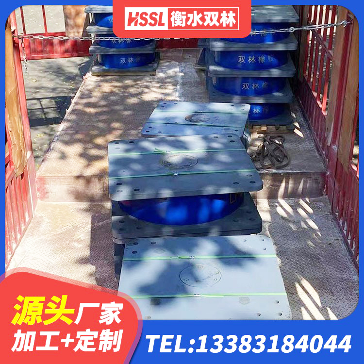 安阳Y4Q橡胶隔震支座生产厂家 安阳建筑厚肉橡胶隔震支座 安阳LRB900橡胶隔震支座厂家电话 安阳LNR600天然橡胶支座厂家 - 第2张