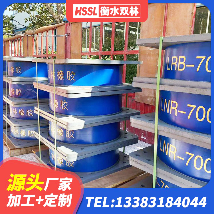 安阳HDR1100高阻尼橡胶隔震支座多少钱 安阳建筑厚肉橡胶隔震支座生产厂家 安阳LRB橡胶隔震支座600生产厂家 安阳LNB隔震支座源头工厂 - 第3张