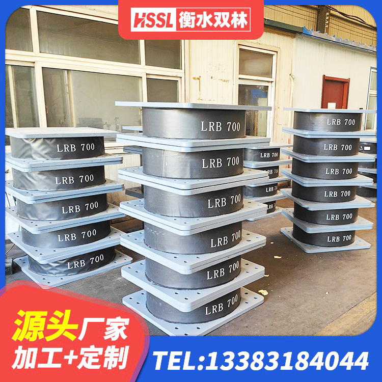 安阳水平分散力隔震支座源头工厂 安阳房建橡胶抗震支座厂家 安阳LRB600铅芯橡胶隔震支座多少钱 安阳隔震建筑橡胶支座 - 第6张