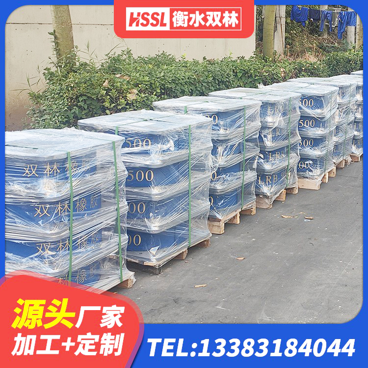 安阳LNR800橡胶隔震支座生产厂家 安阳隔震橡胶支座报价 安阳建筑支墩隔震支座LRB600-II厂家 安阳房建隔震支座厂家电话 - 第2张