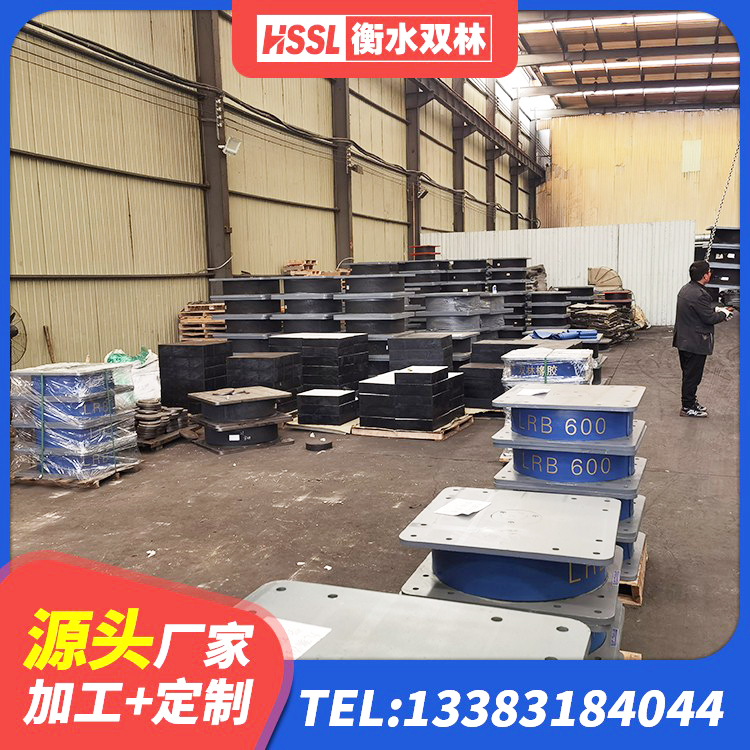 安阳厚叠层橡胶隔震支座厂家 安阳HDR1100高阻尼建筑隔震支座生产厂家 安阳高阻尼铅芯橡胶隔震支座 安阳LNR1200隔震支座厂家电话 - 第6张