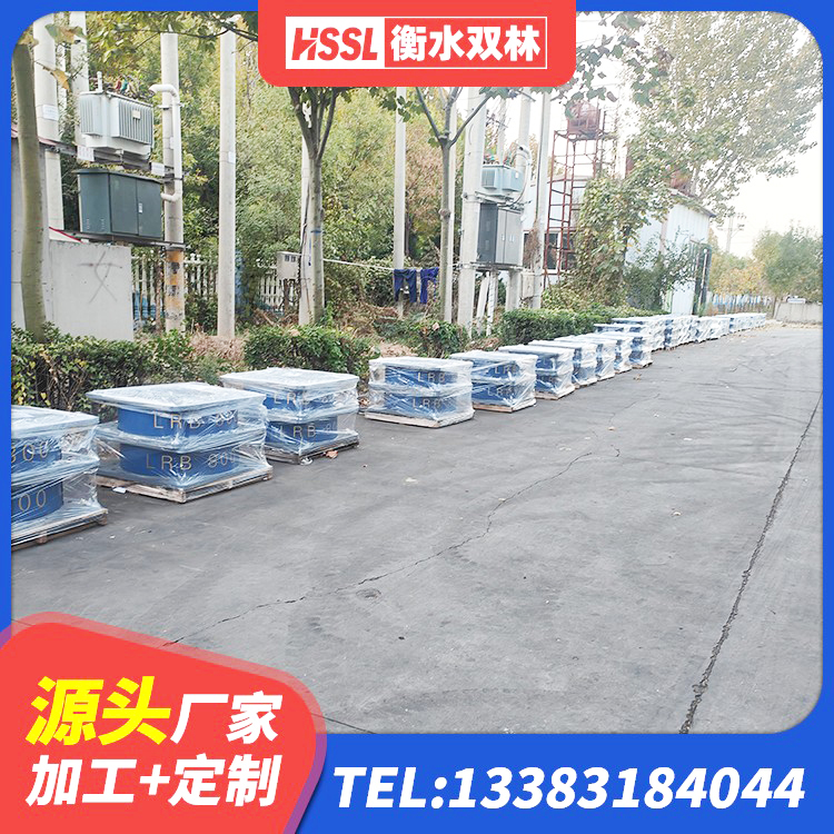 安阳水平分散力隔震支座源头工厂 安阳房建橡胶抗震支座厂家 安阳LRB600铅芯橡胶隔震支座多少钱 安阳隔震建筑橡胶支座 - 第3张