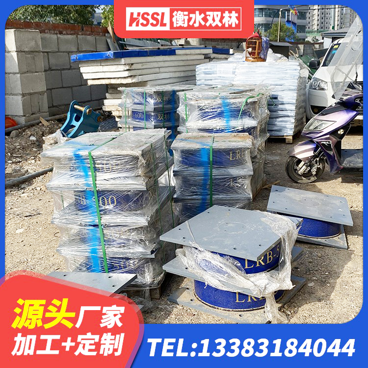 安阳水平力分散型LNR橡胶隔震支座厂家电话 安阳建筑抗震减振支座厂家 安阳隔震支座商家厂家 安阳LNR1300天然橡胶支座 - 第3张